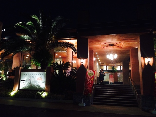f:id:sq0r10814:20141004221550j:plain f:id:sq0r10814:20141004221550j:plain