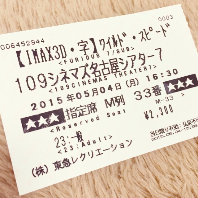f:id:sq0r10814:20150531231837j:image f:id:sq0r10814:20150531231837j:image