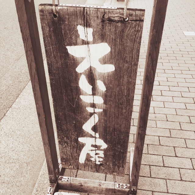 f:id:sq0r10814:20150609081445j:image f:id:sq0r10814:20150609081445j:image