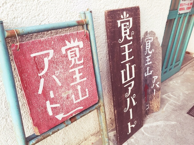 f:id:sq0r10814:20150614143437j:image f:id:sq0r10814:20150614143437j:image
