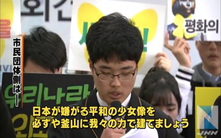 TBSのニュース内容 画像:TBSのニュース内容
