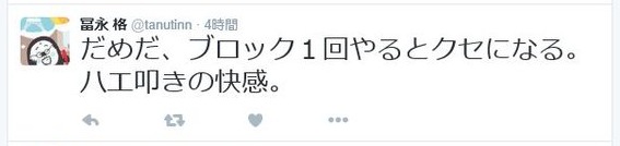 朝日新聞・冨永格編集委員によるツイート 画像:朝日新聞・冨永格編集委員によるツイート