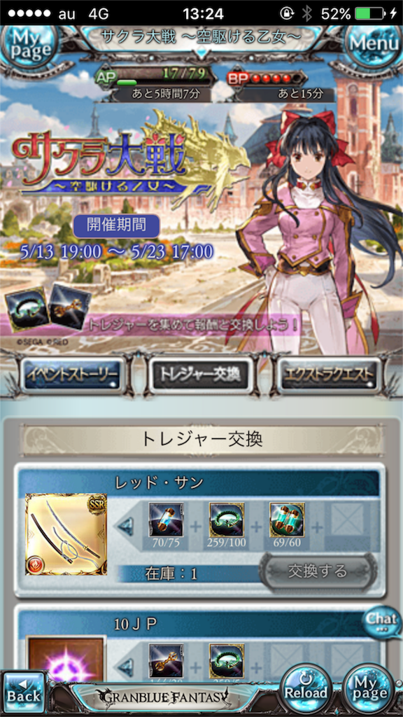 f:id:srcobrap:20160517132558p:image f:id:srcobrap:20160517132558p:image