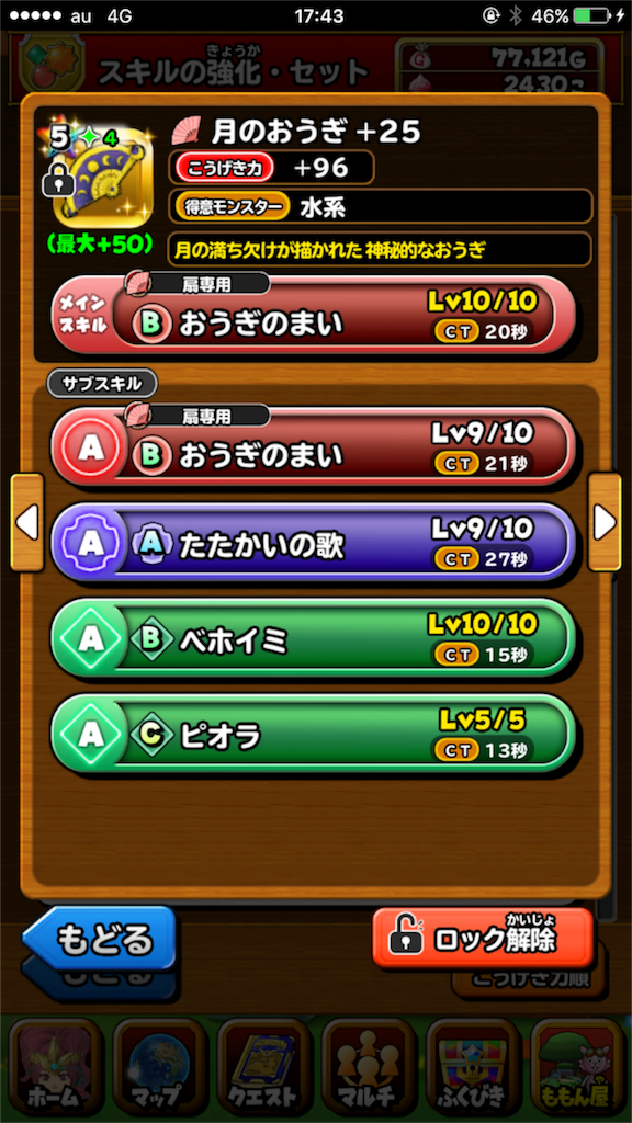 f:id:srcobrap:20160519174557p:image f:id:srcobrap:20160519174557p:image