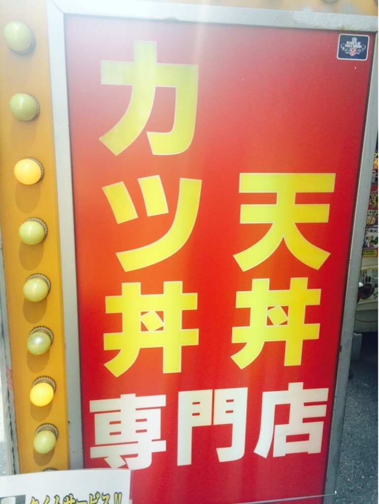 f:id:srina:20150921160508j:image f:id:srina:20150921160508j:image