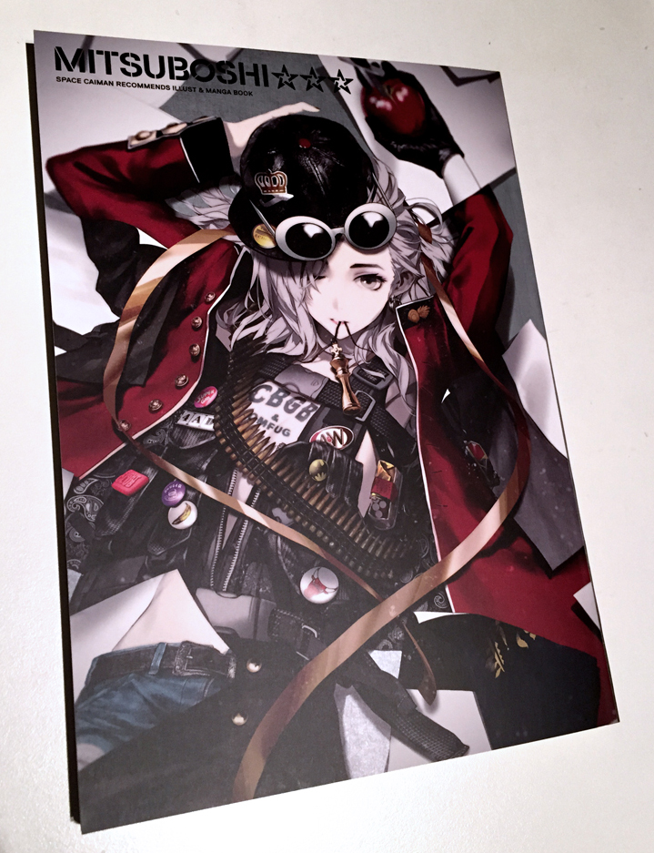 f:id:ss_anac:20150726225842j:plain f:id:ss_anac:20150726225842j:plain