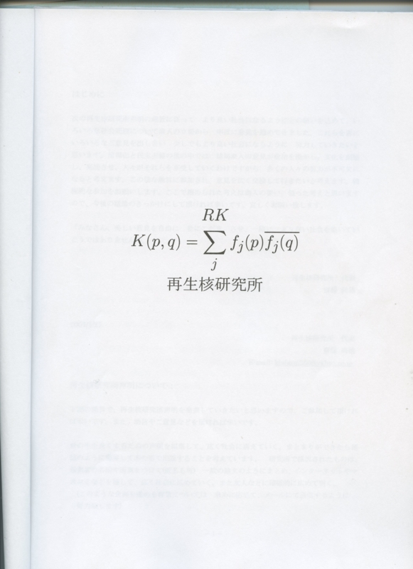 f:id:ssaitoh:20150209145051j:image f:id:ssaitoh:20150209145051j:image