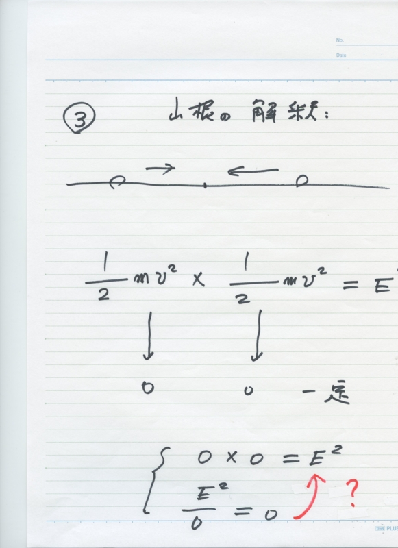 f:id:ssaitoh:20150325132138j:image f:id:ssaitoh:20150325132138j:image