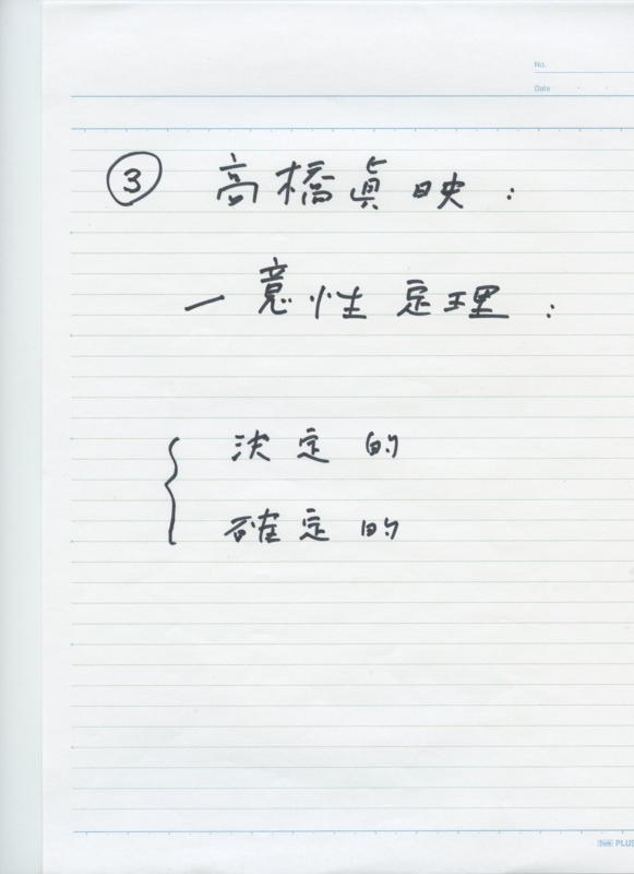 f:id:ssaitoh:20150325132149j:image f:id:ssaitoh:20150325132149j:image