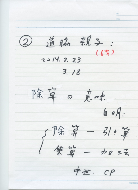 f:id:ssaitoh:20150325132229j:image f:id:ssaitoh:20150325132229j:image