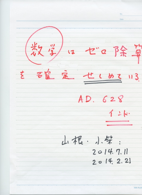 f:id:ssaitoh:20150325132235j:image f:id:ssaitoh:20150325132235j:image