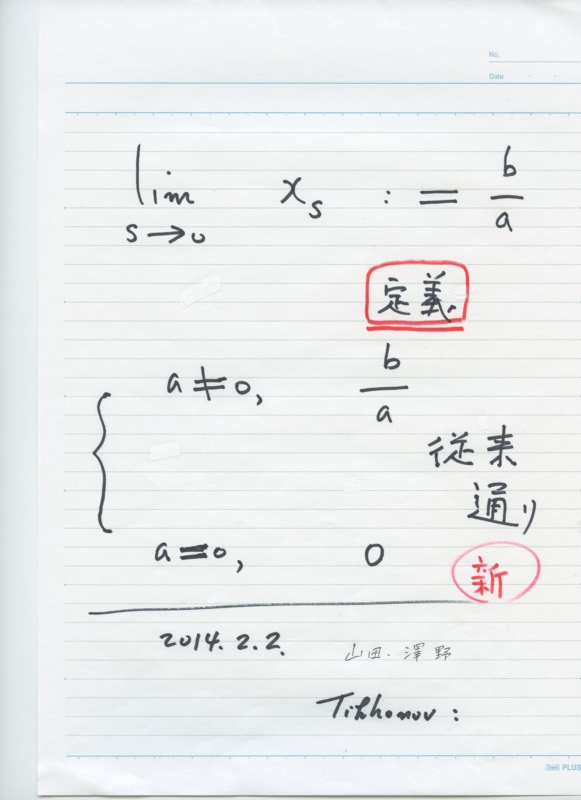 f:id:ssaitoh:20150325132314j:image f:id:ssaitoh:20150325132314j:image