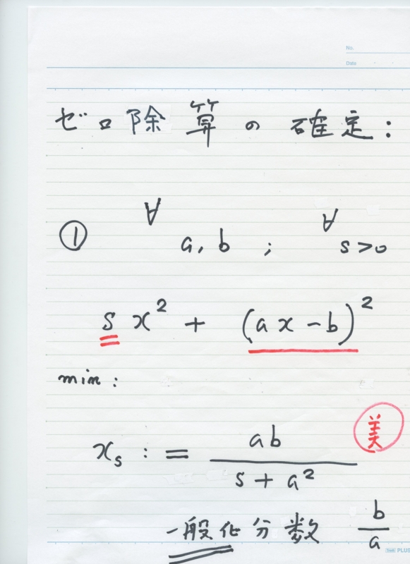 f:id:ssaitoh:20150325132327j:image f:id:ssaitoh:20150325132327j:image