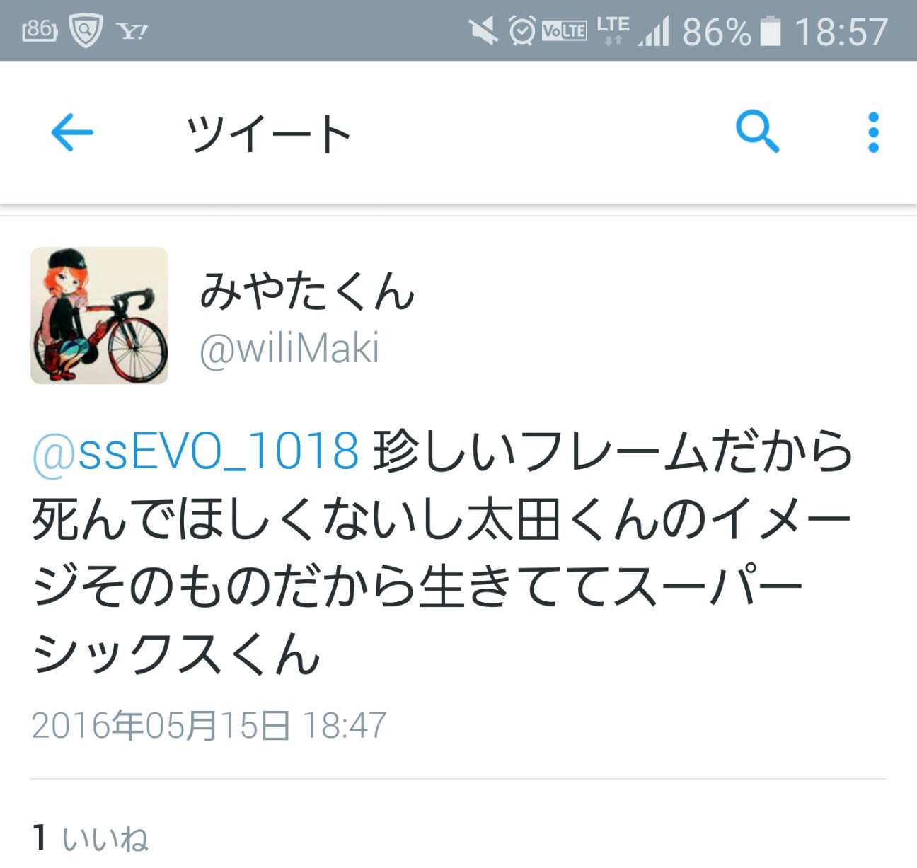 f:id:ssevo6:20160516102737j:image f:id:ssevo6:20160516102737j:image