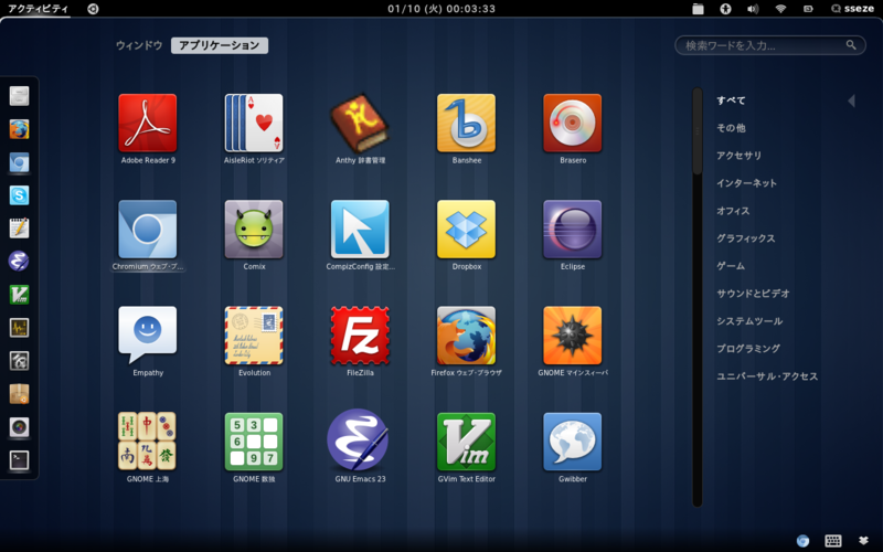 f:id:sseze:20120110001638p:image f:id:sseze:20120110001638p:image