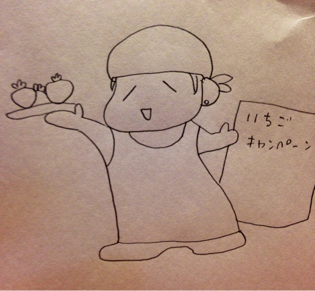 f:id:ssizen:20140322121634j:plain f:id:ssizen:20140322121634j:plain