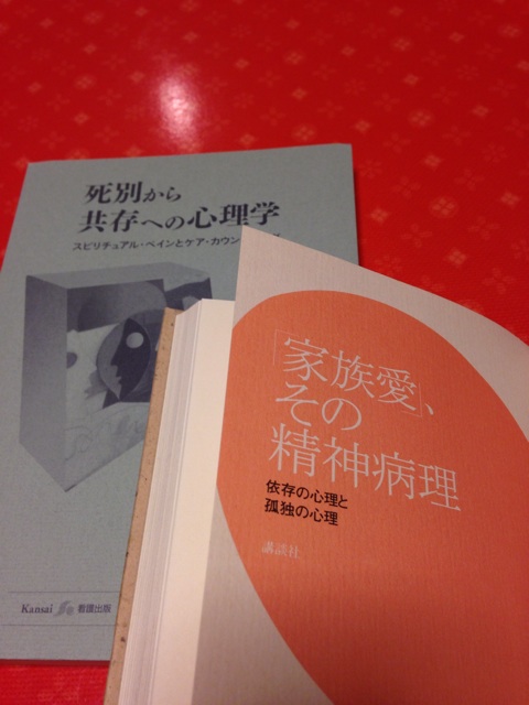 f:id:ssizen:20140617204551j:plain f:id:ssizen:20140617204551j:plain