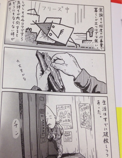 f:id:ssizen:20140723224913j:plain f:id:ssizen:20140723224913j:plain
