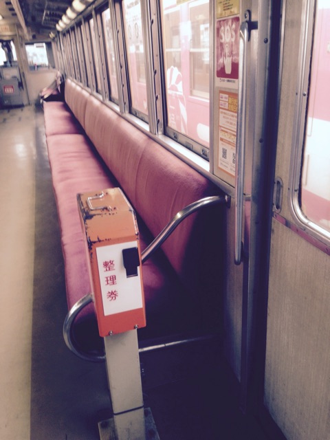 f:id:ssizen:20150303212203j:plain f:id:ssizen:20150303212203j:plain
