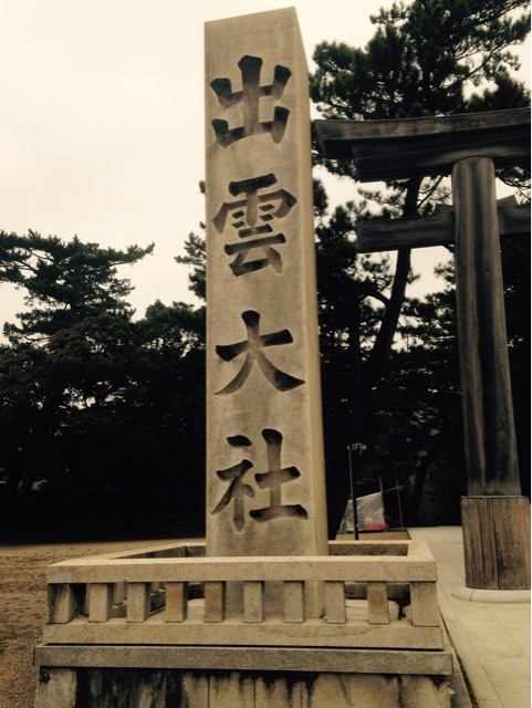 f:id:ssizen:20150303212343j:plain f:id:ssizen:20150303212343j:plain