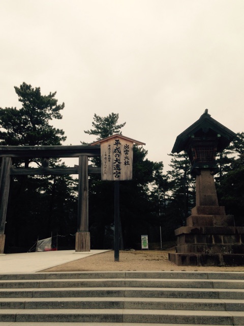 f:id:ssizen:20150303212458j:plain f:id:ssizen:20150303212458j:plain
