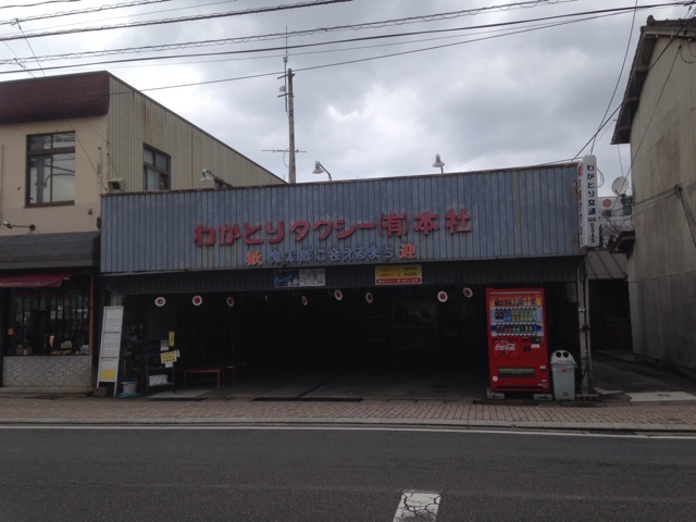 f:id:ssizen:20150306110433j:plain f:id:ssizen:20150306110433j:plain