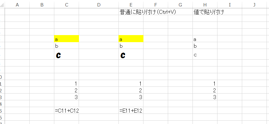 f:id:sskr31:20150704154400p:plain f:id:sskr31:20150704154400p:plain