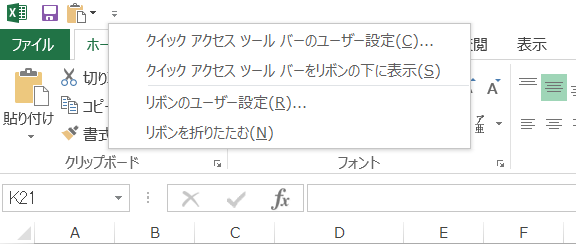 f:id:sskr31:20150704155605p:plain f:id:sskr31:20150704155605p:plain