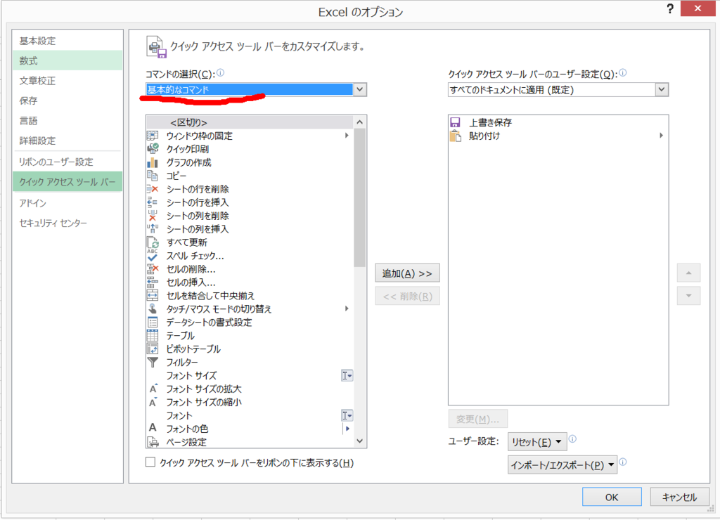 f:id:sskr31:20150704160337p:plain f:id:sskr31:20150704160337p:plain