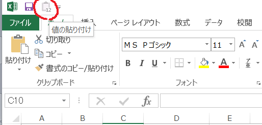 f:id:sskr31:20150704160829p:plain f:id:sskr31:20150704160829p:plain