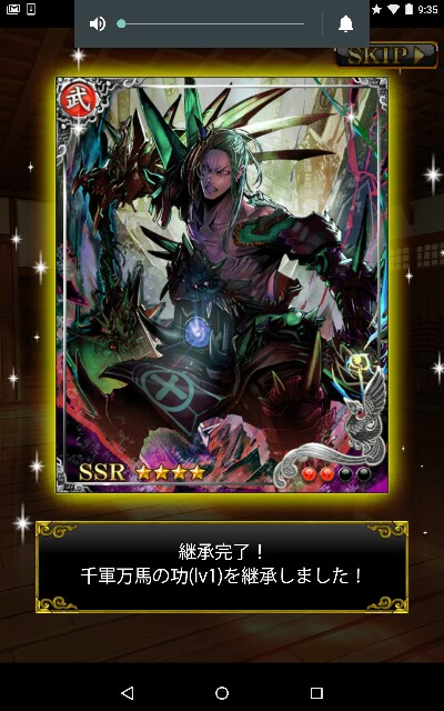 f:id:ssrssr777:20160604101628j:image f:id:ssrssr777:20160604101628j:image