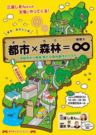 f:id:ssshumpei:20100217161353j:image f:id:ssshumpei:20100217161353j:image