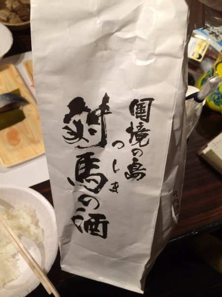 f:id:ssshumpei:20140202135557j:plain f:id:ssshumpei:20140202135557j:plain