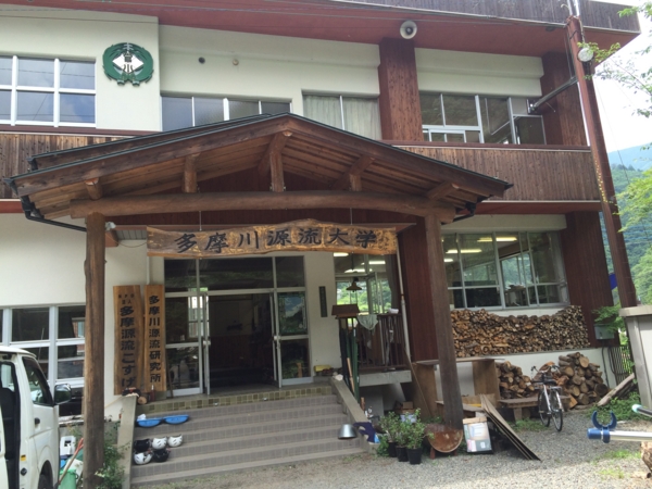 f:id:ssshumpei:20140715220101j:plain f:id:ssshumpei:20140715220101j:plain