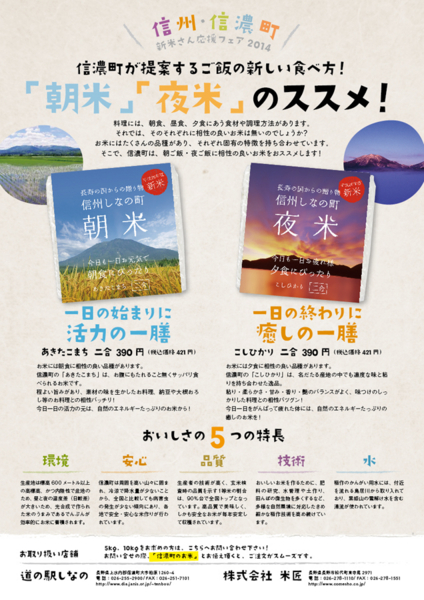 f:id:ssshumpei:20141006151448j:plain
