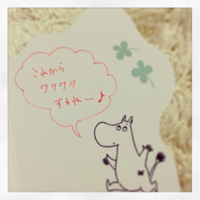f:id:sssss333:20131220020715j:plain f:id:sssss333:20131220020715j:plain
