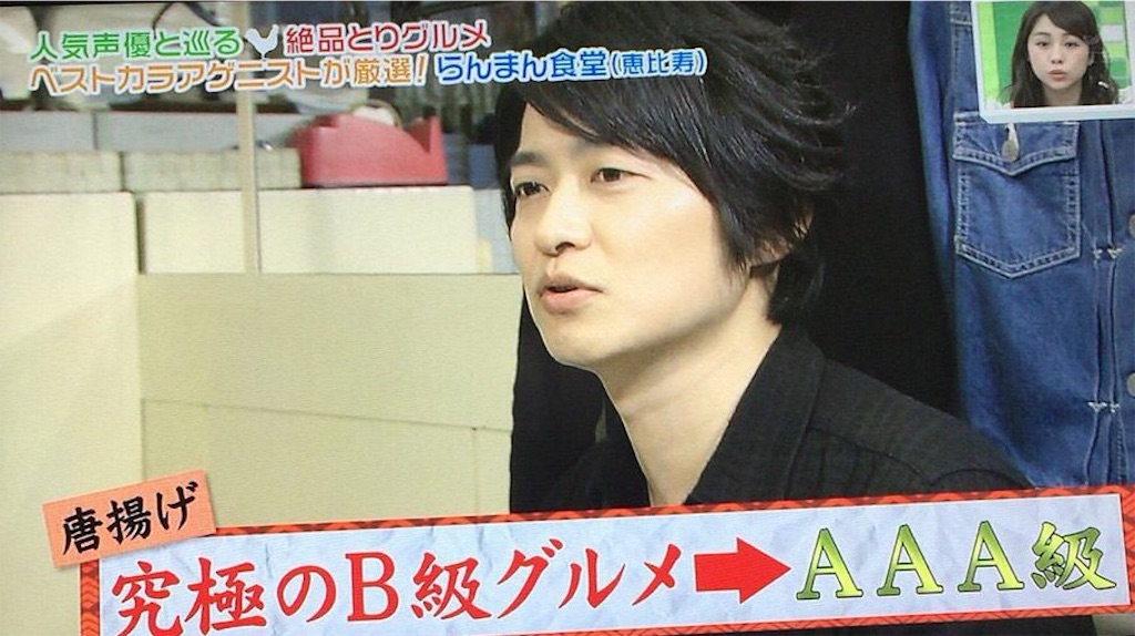 下野紘 王様のブランチ出演 しものひろ