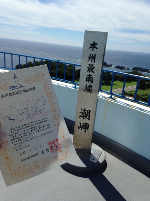 f:id:st-bob:20140910172539j:plain f:id:st-bob:20140910172539j:plain