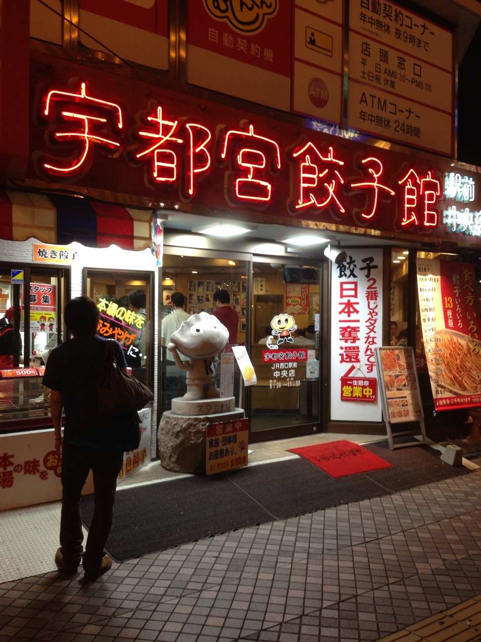 f:id:staicy:20130706231604j:plain f:id:staicy:20130706231604j:plain