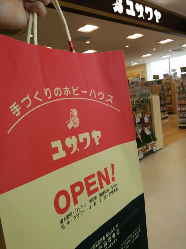 f:id:stamefusa:20140721031819j:plain f:id:stamefusa:20140721031819j:plain