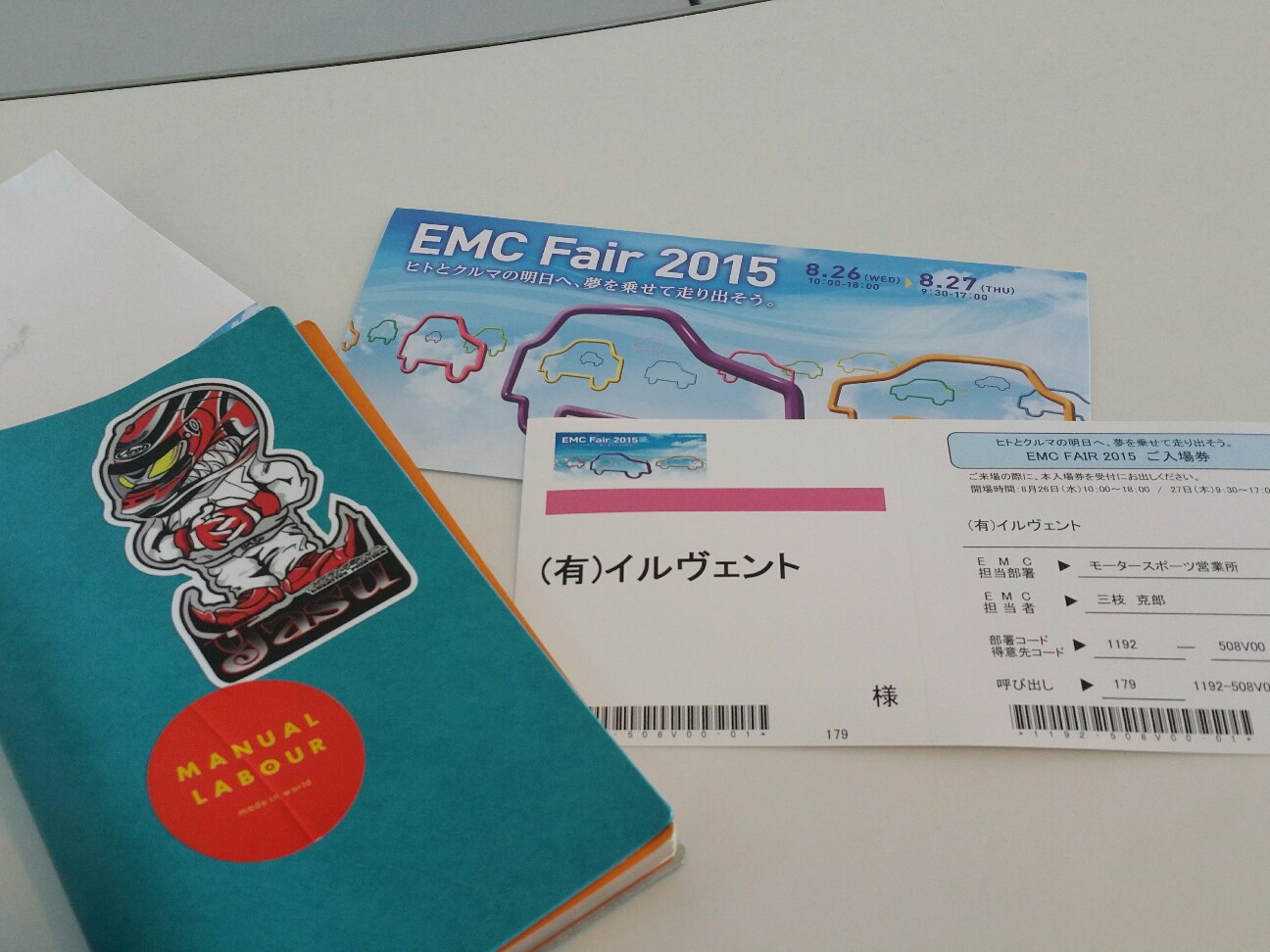 f:id:star5racing:20150827130248j:image f:id:star5racing:20150827130248j:image