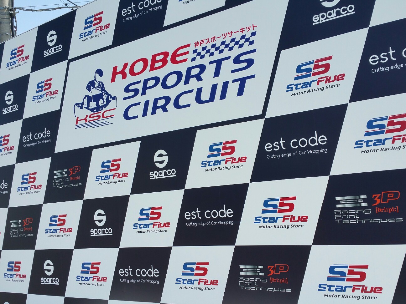 f:id:star5racing:20150827202532j:image f:id:star5racing:20150827202532j:image