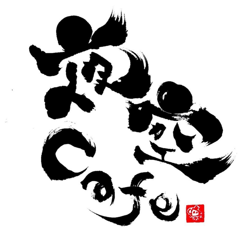 f:id:starbucksfanfan:20150119112336j:plain f:id:starbucksfanfan:20150119112336j:plain