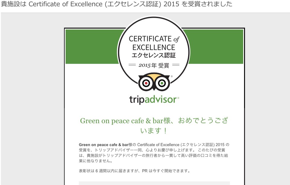f:id:starbucksfanfan:20150817003629j:plain f:id:starbucksfanfan:20150817003629j:plain