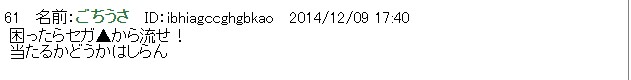 f:id:starhose:20160402052840j:plain f:id:starhose:20160402052840j:plain