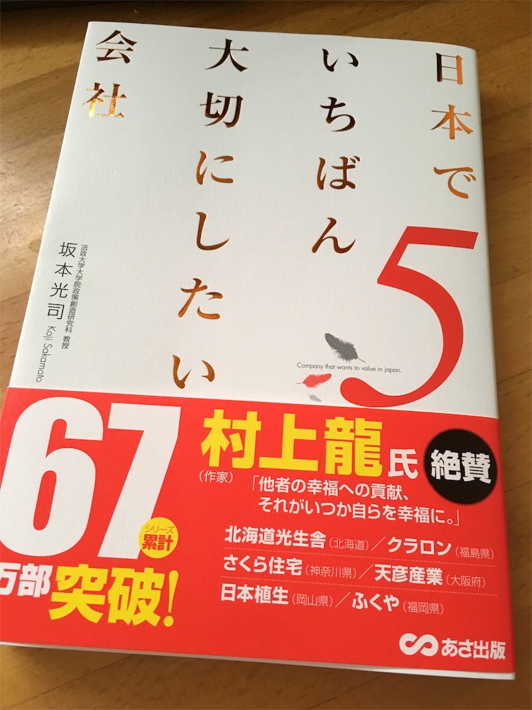 f:id:statsuo:20160124185649j:image f:id:statsuo:20160124185649j:image