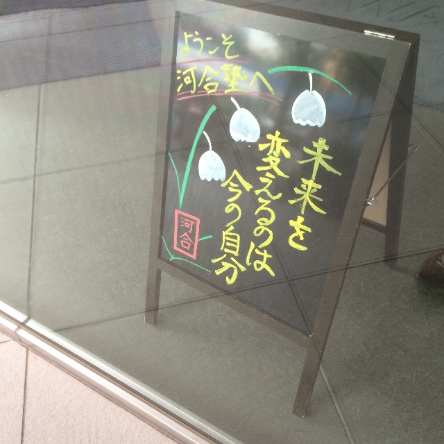 f:id:steavejobs0814:20150517000557j:image f:id:steavejobs0814:20150517000557j:image