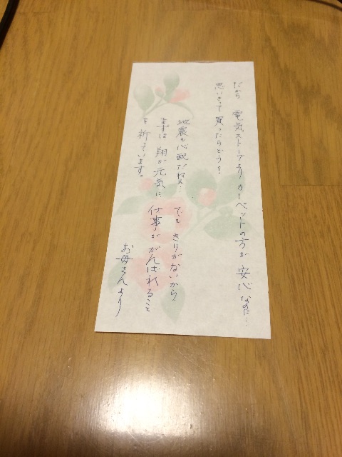 f:id:steavejobs0814:20150531102244j:image f:id:steavejobs0814:20150531102244j:image
