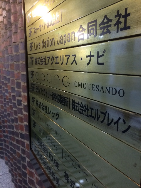 f:id:steavejobs0814:20150609200524j:image f:id:steavejobs0814:20150609200524j:image