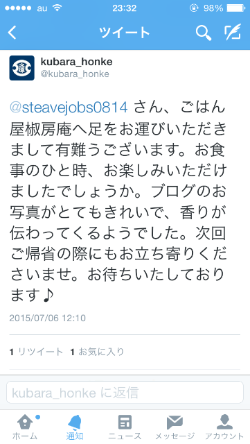 f:id:steavejobs0814:20150707233229p:image f:id:steavejobs0814:20150707233229p:image